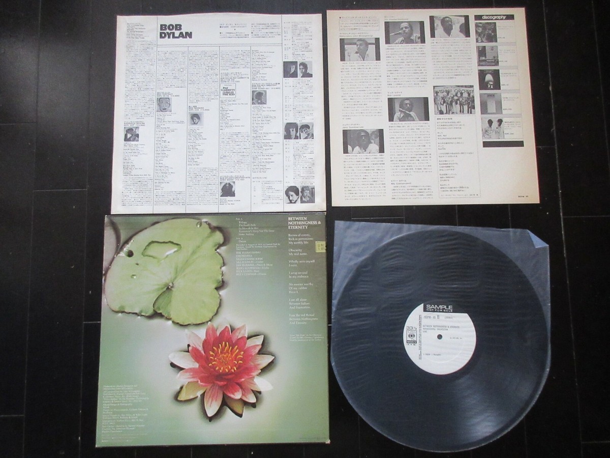 Mahavishnu Orchestra LP 5枚セット Mahavishnu Orchestra Live Between Nothingne Japan Promo Vinyl LP