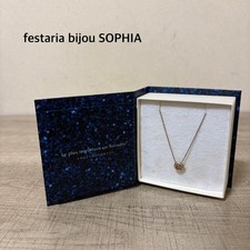 Festaria The Little Prince 2018 Christmas Star Necklace