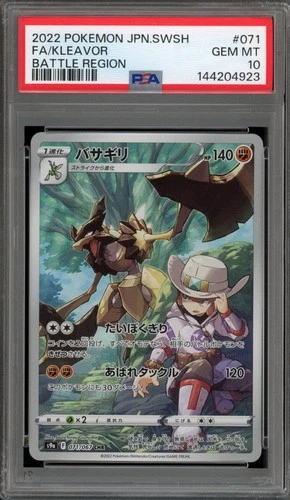 Pokemon Kleavor Battle Region Japanese Character Rare #071 PSA 10 Gem Mint