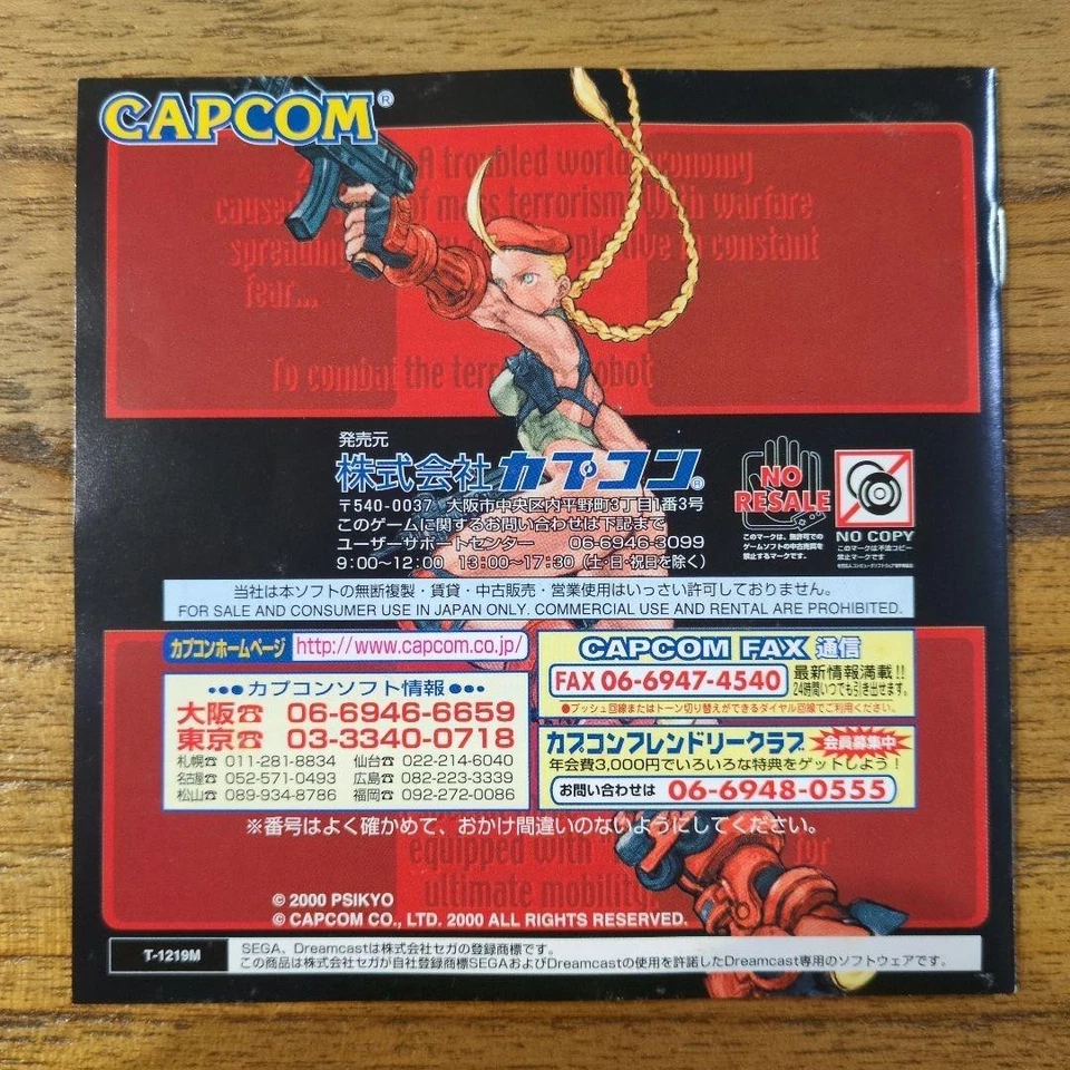 Sega Dreamcast GUNSPIKE Psikyo DC Japan Used Tested Working Free Shipping - Image 4 of 4