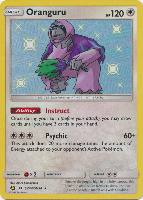 Oranguru (Shiny) - SV44/SV94 Ultra Rare Hidden Fates NM Pokemon TCG
