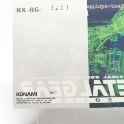 069 Metal Gear Rex Metal Gear Solid Trading card Plastic Back