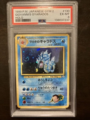Giovanni's Gyarados GYM 2 SWIRL HOLO JAPANESE POKEMON 1999 PSA 6