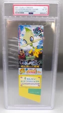 2001 Japanese POKEMON 4EVER PSA 6 Movie TICKET Discount Voucher CELEBI Japan !!!
