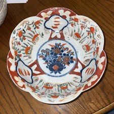 "TAZÓN FLORAL JAPONÉS IMARI CON BORDES DE ESCARABAJO SIN MARCA 8,5"""