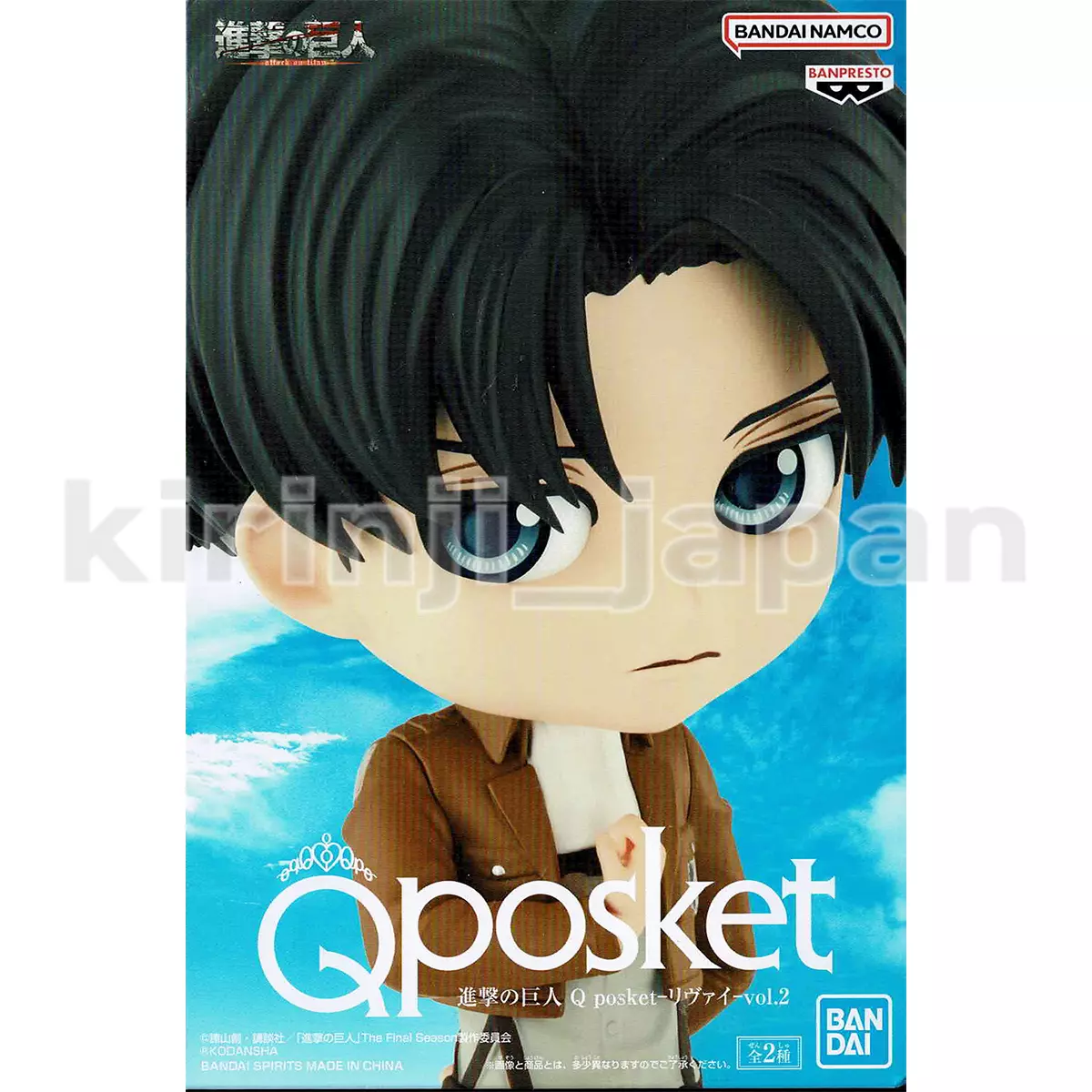 Attack on Titan Q posket-Levi-vol.2(ver.A)