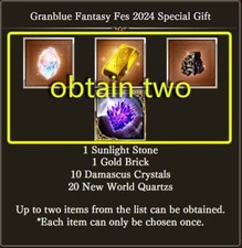 Granblue Fantasy Fes 2024 Special Gift Serial Code Only