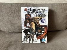 Prince Of Persia - Taiwanese Box Edition PC NEW & SEALED
