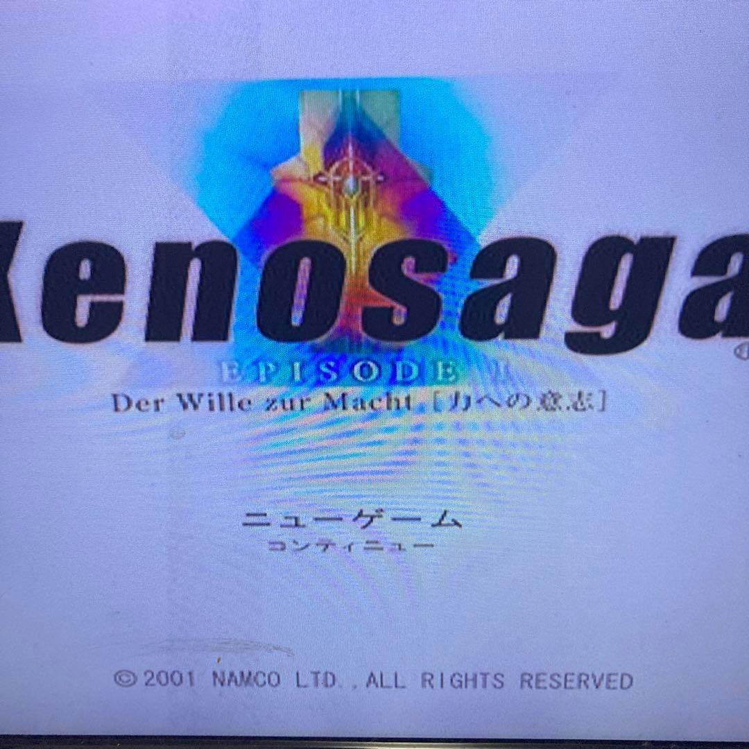 Xenogears Xenosaga I II III Trilogy Complete Set PS1 PS2 lot of 4