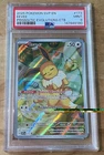 PSA 9 2025 POKEMON SVP EN-SV BLACK STAR PROMO 173 EEVEE 📈