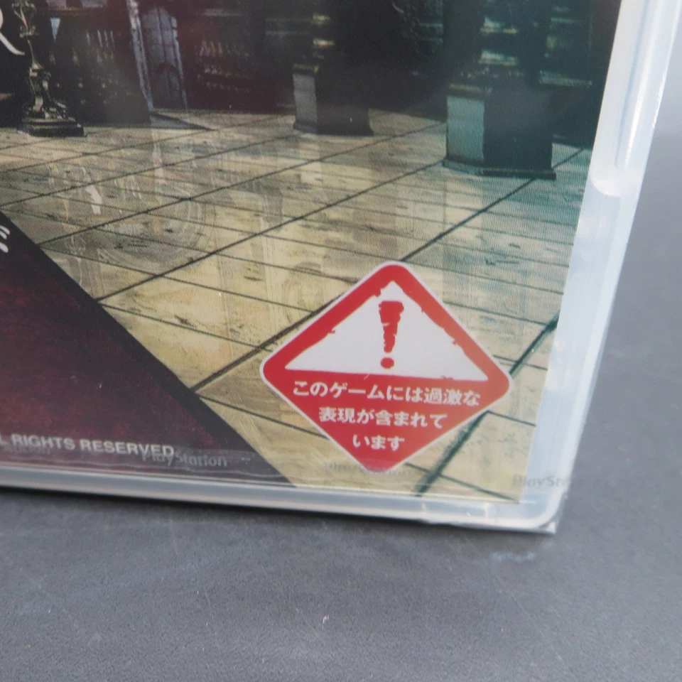 Biohazard HD Remaster PS3 SEALED NEW Resident Evil PlayStation 3 Japan - Image 2 of 4