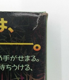 KONAMI Bucky O'Hare Famicom Software