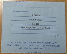 QATAR  MIDDLE EAST ROYALTY USED  AEROGRAMME AIR LETTER SEE SCANS LOT(QAT 204)