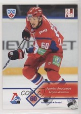 2012 Sereal KHL Season 5 Lokomotiv Yaroslavl Artem Anisimov Artyom #LKO-012 0b3