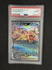 Pokemon Charizard ex 066/108 SV3 Ruler of the Black Flame JP Holo PSA 10