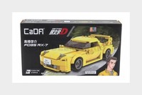 Cada DBLC55013W Mazda - FD3S RX-7 1981 INITIAL-D Tv-Serie - 278-Teilig - Gelb