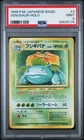 POKEMON VENUSAUR 1996 JPN BASIC #3 HOLO PSA 9