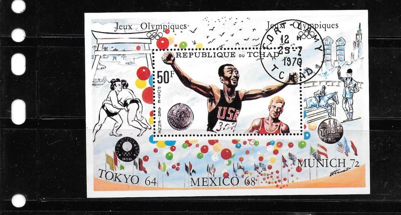 CHAD 1970 TRACK & FIELD SOUVNEIR SHEET XF CTO USED OLD PICTORIAL TOPICAL STAMP