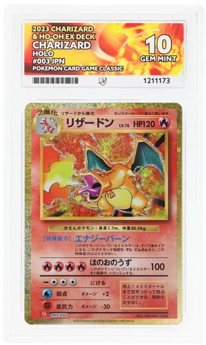 PERFECT SUBGRADES Charizard 003/032 Classic Collection Japanese Pokemon Ace 10