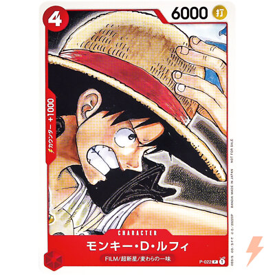 Monkey D. Luffy P-022 P Tutorial Deck (Film RED Benefit) - ONE