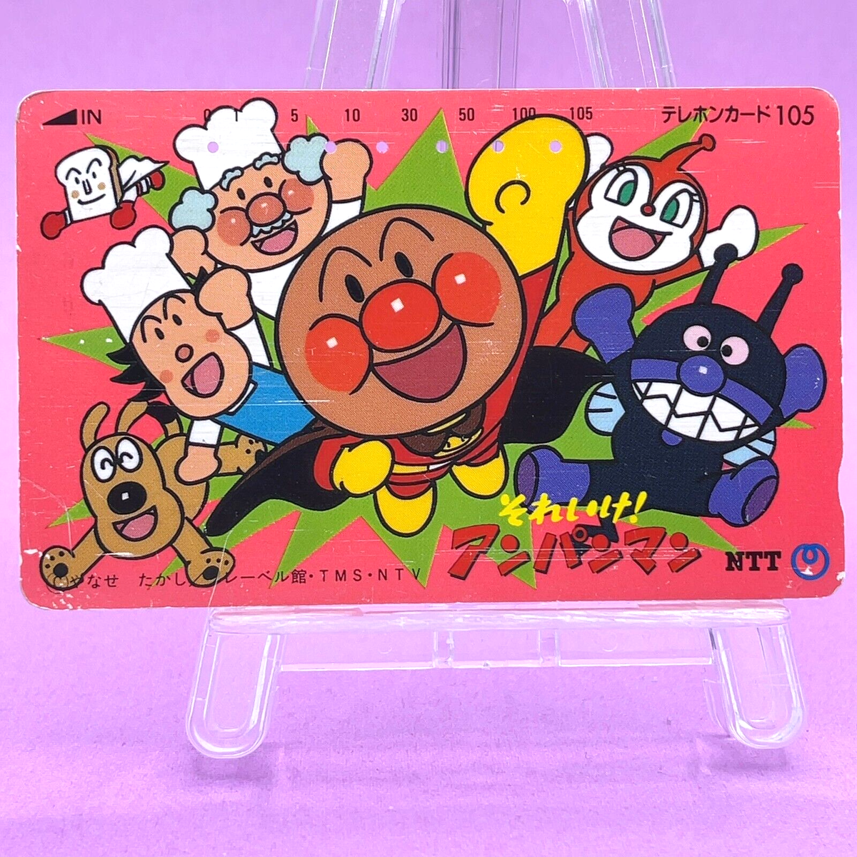 Anpanman Sore Ike! Anpanman Phone Card 1990 Japan Anime
