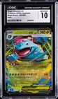 2025 POKEMON JAPANESE MEGA BRAVE - HOLO MEGA VENUSAUR EX CGC 10 GEM MINT