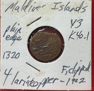 MALDIVE ISLANDS - 1902 -  4 LARI - Clipped XF Combine Shipping