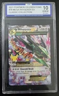 2021 Pokemon Celebrations Classic Coll. #76 M Rayquaza EX ISA 10 GEM MINT
