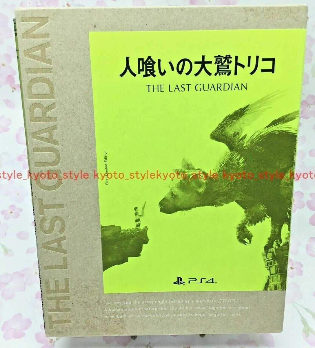 USED PS4 THE LAST GUARDIAN Ohwashi no Trico limited edition 20160 