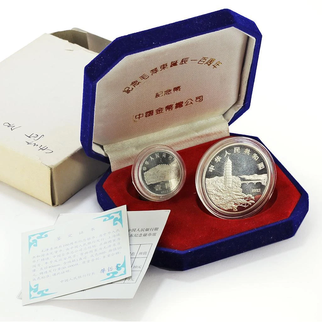 1 元1993 中华民国金币(1949-现在) 的人| eBay