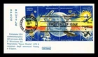 US COVER SPACE ACHIEVEMENTS FIRST DAY ISSUE SETENANT KENNEDY SPACE CENTER
