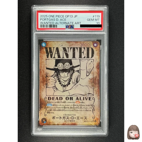 [PSA 10] Portgas D. Ace ONE PIECE Card Japan OP13-119 SEC Carrying on His Will