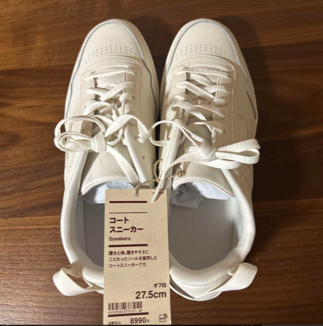 Muji Reebok Collaboration Court Sneaker shoes unisex size US 9.5
