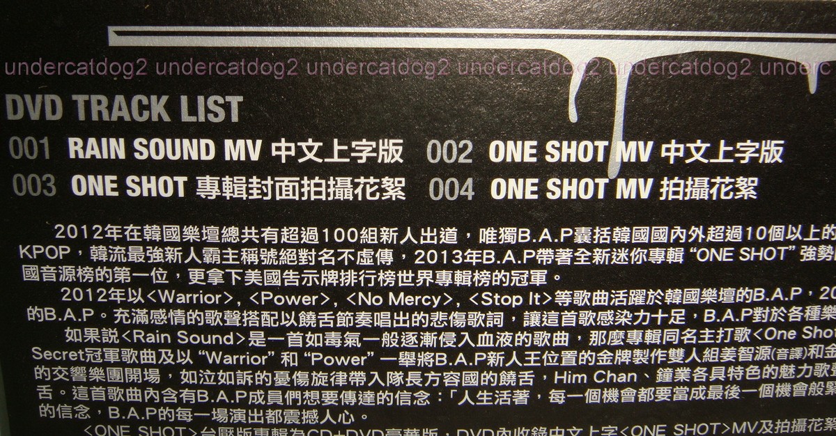 taiwan CD+DVD⭐トレカ付き ヒムチャン⭐B.A.P ONE SHOT taiwan CD+DVD⭐トレカ付き ヒムチャン⭐B.A.P ONE SHOT