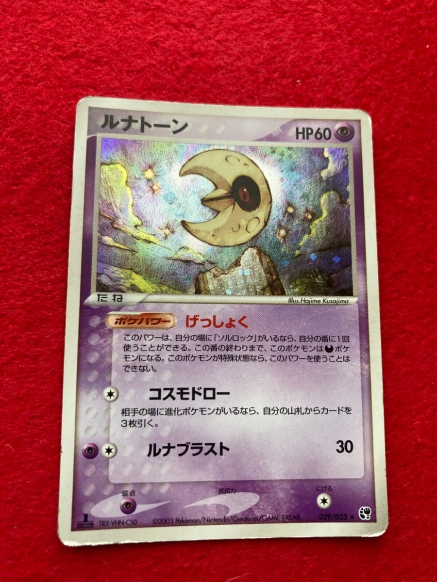 Lunatone 029/053 Miracle of the Desert for sale | eBay