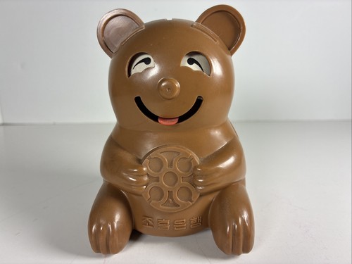 Vintage Cho Heun Bank Mascot Piggy Bank Korean