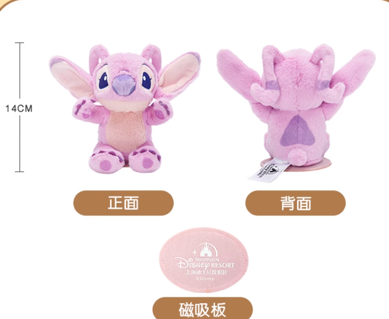 Authentic 2024 New Shanghai Disney Angel Shoulder Pal Plush toy