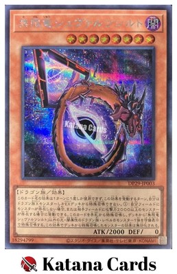 yugioh card infinity Yugioh Cyber Dragon Infinity MAGO-EN033 Maximum Gold Rare 1st Edition