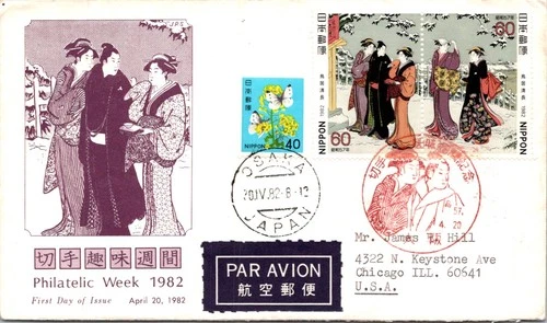 JAPAN 1982 CACHET FDC PHILATELIC WEEK AIRMAIL COVER ADDR USA SPECIAL PICT CANC
