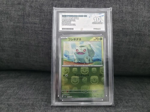 FLAWLESS ACE 10 - Bulbasaur 001/165 Master Ball SV2a Japanese 151 Pokemon 1