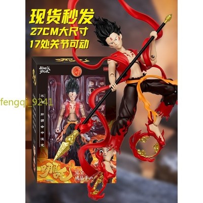 Halloween Toy 27cm Ne Zha 22cm Ao Bing Joint Mobility Ornaments