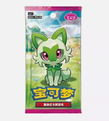 Gem Pack Booster Box - S-Chinese Exclusive Set - CBB1C - S