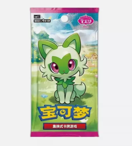 Pokemon TCG Chinese Horizons Gem Pack 15-Pack Booster Box Sealed 2025 IN STOCK - Picture 2 of 10