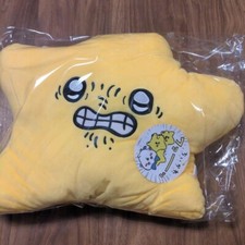 Chiikawa Star BIG Cushion plush 40cm Stuffed toy Japan Nagano Market Shooting