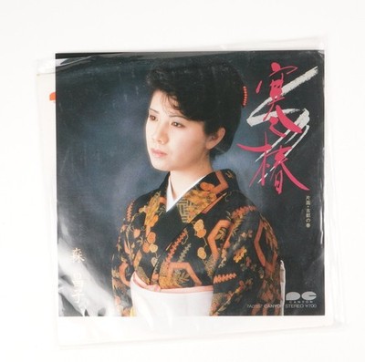 Masako Mori   Winter Camellia (Kantsubaki) Japanese Vinyl Record Japan Import