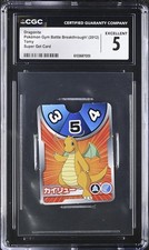 Dragonite ex 134/SV-P Sv-P Promotional Cards for sale | eBay