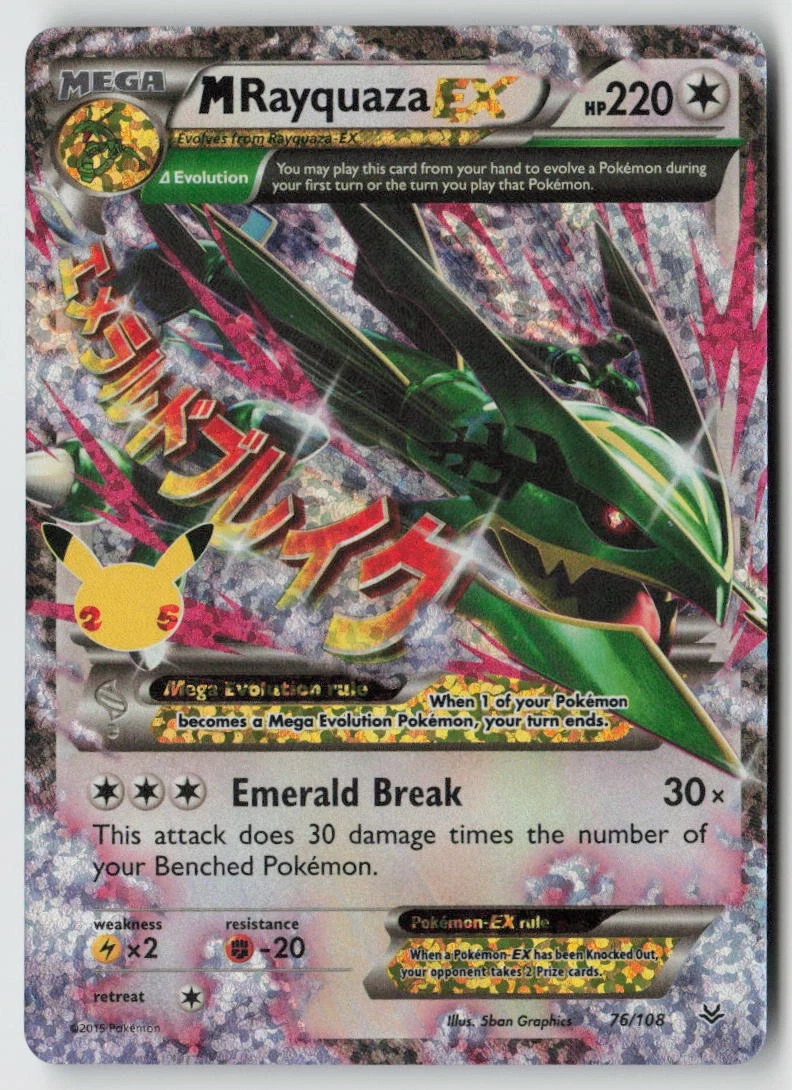 M Rayquaza Ex 76/108 Celebrations: Classic Collection for sale | eBay