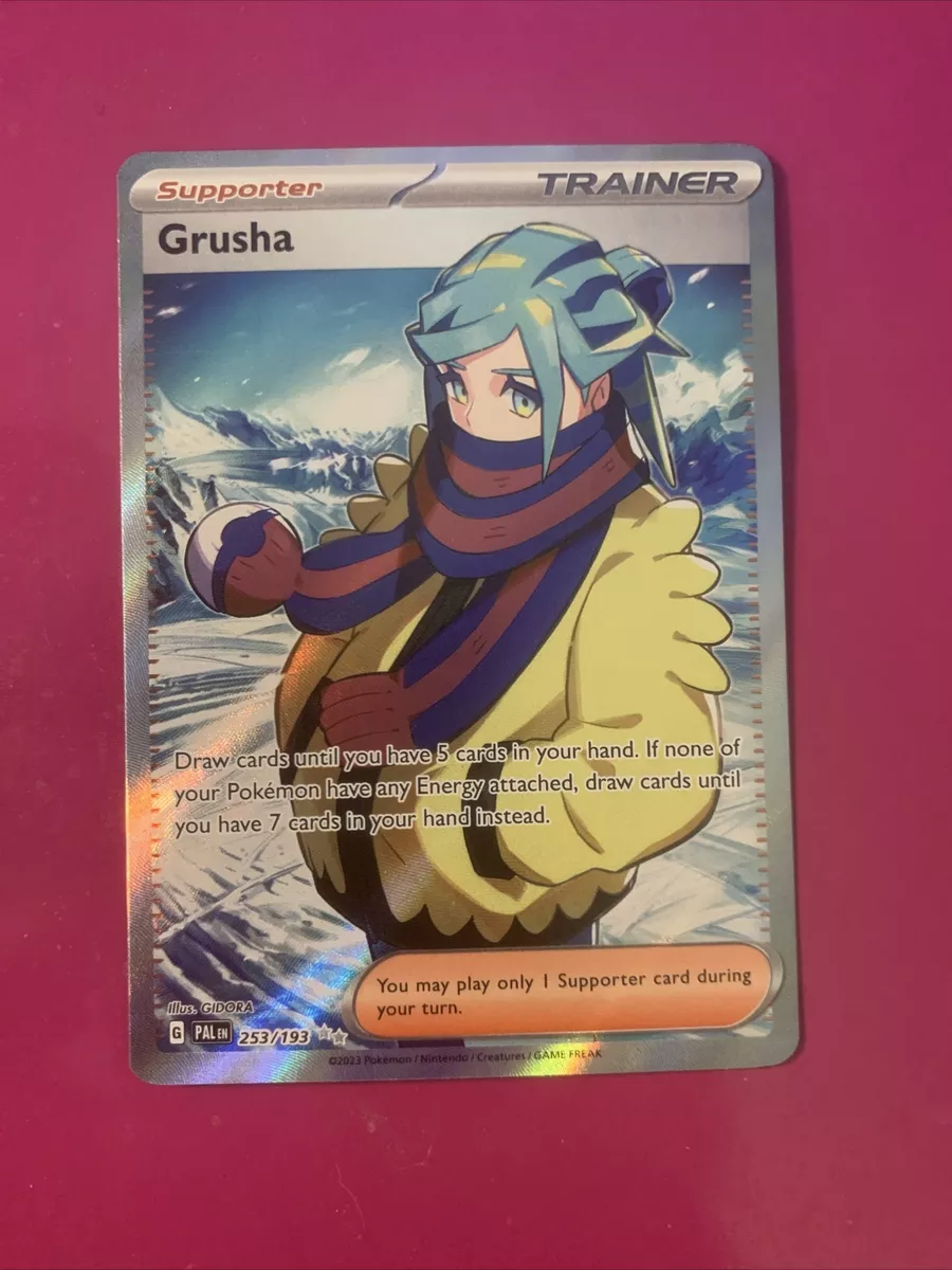 Grusha (253/193), Busca de Cards