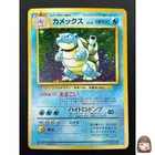 [LP] Blastoise No.009 Japanese Pokemon Card TCG base set Vintage Holo 8M3