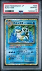 PSA 10 Blastoise 003/032 Classic Collection Pokemon Japanese
